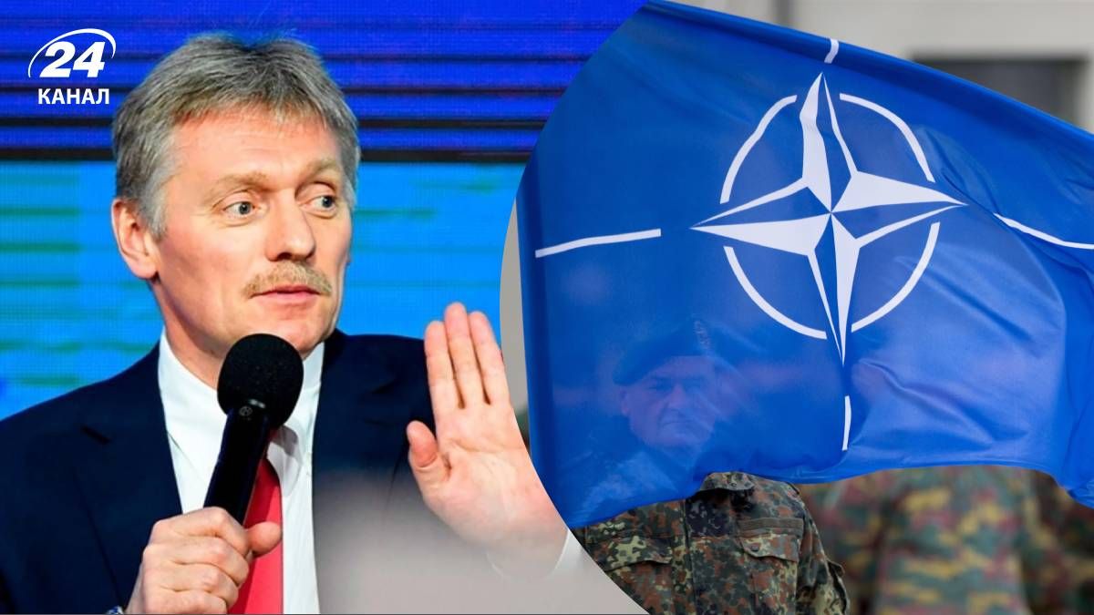 Песков прокомментировал заявление НАТО об ударах по России - 24 Канал Песков прокомментировал заявление НАТО об ударах по России - 24 Канал