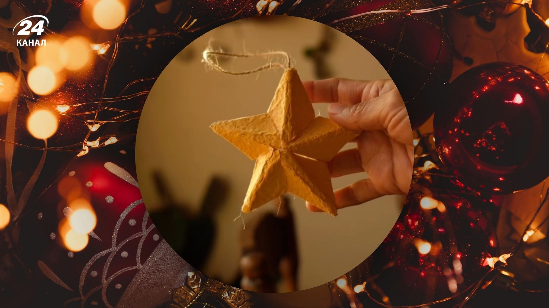 Украшение на елку из лотка из-под яиц - как сделать его своими руками Украшение на елку из лотка из-под яиц - как сделать его своими руками