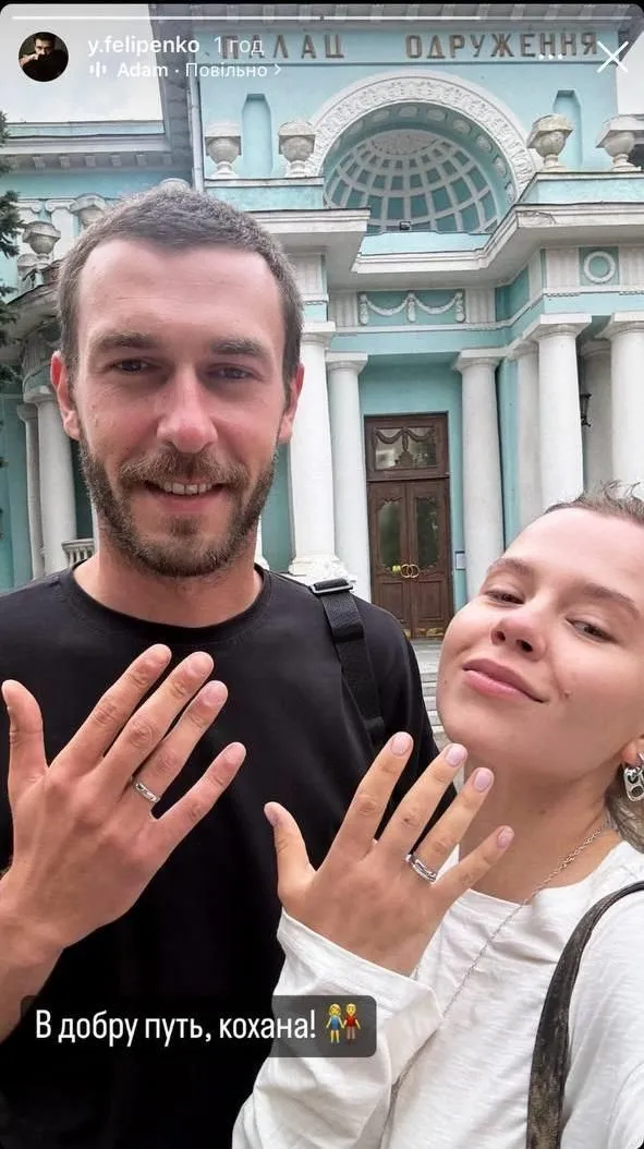 Юрій Феліпенко з дружиною Юрій Феліпенко з дружиною