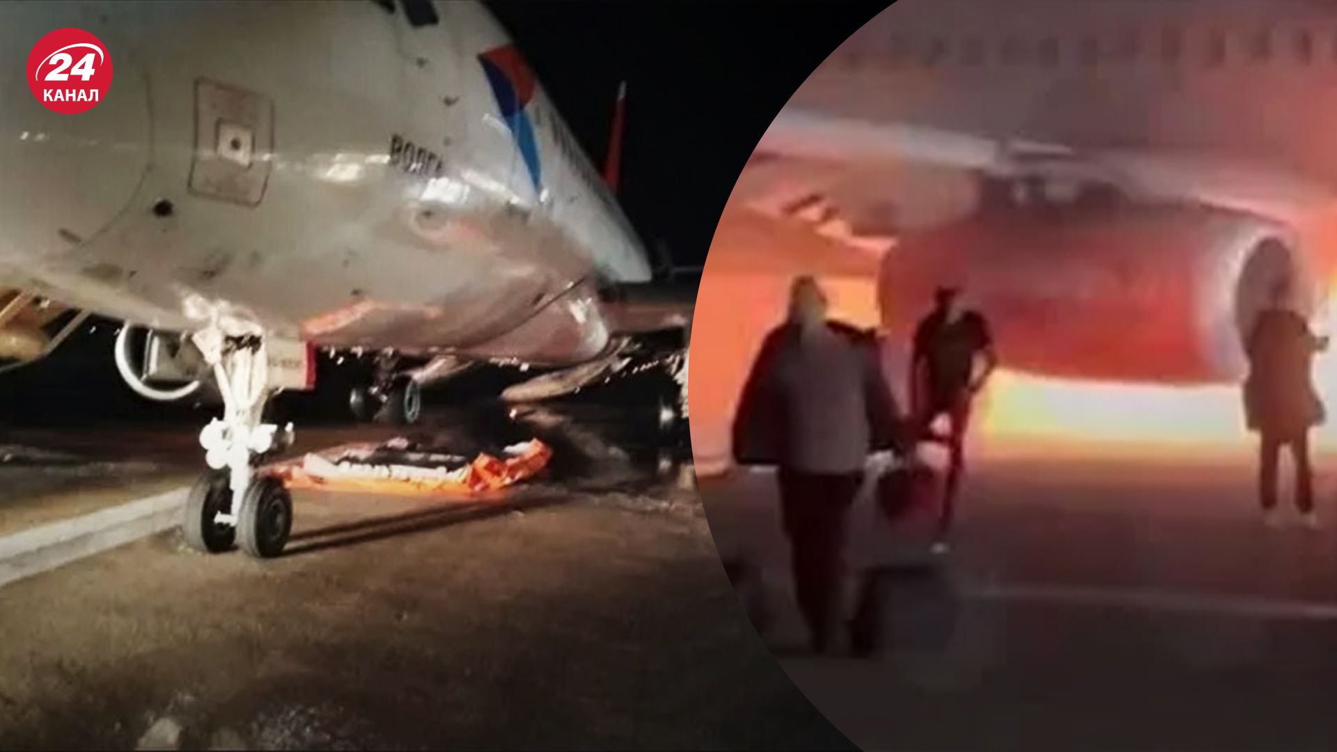 В России серьезные проблемы с авиацией В России серьезные проблемы с авиацией