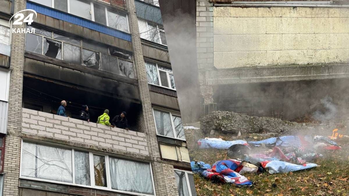 Взрывы в Сумах 26 ноября 2024 года - 24 Канал Взрывы в Сумах 26 ноября 2024 года - 24 Канал