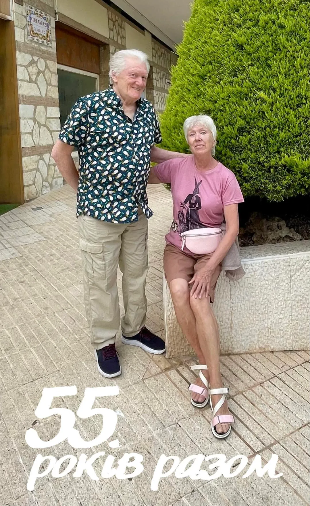 Юрій Рибчинський з дружиною Юрій Рибчинський з дружиною