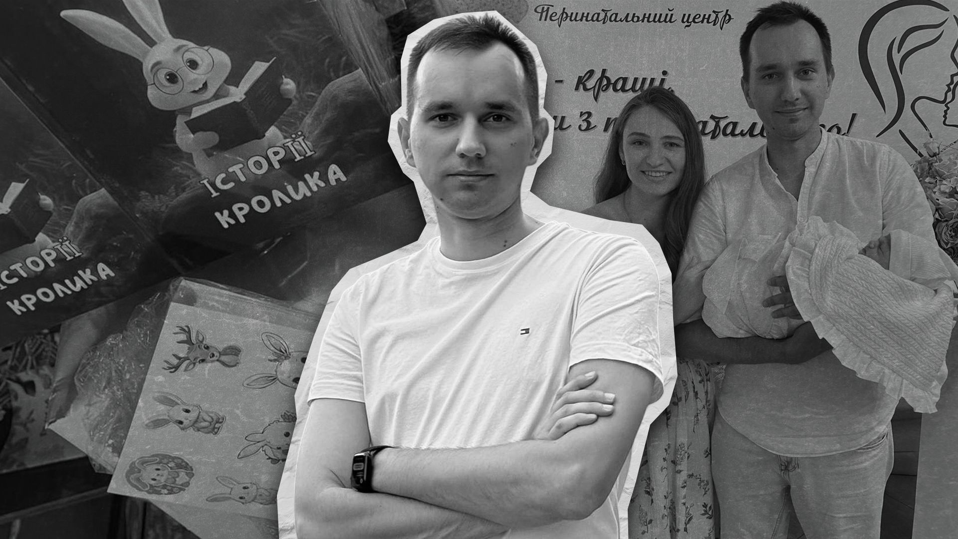 Пам'яті Олександра Баранова Пам'яті Олександра Баранова