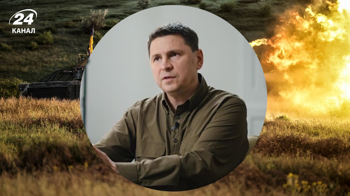 Подоляк сказал, что поможет завершить войну Подоляк сказал, что поможет завершить войну