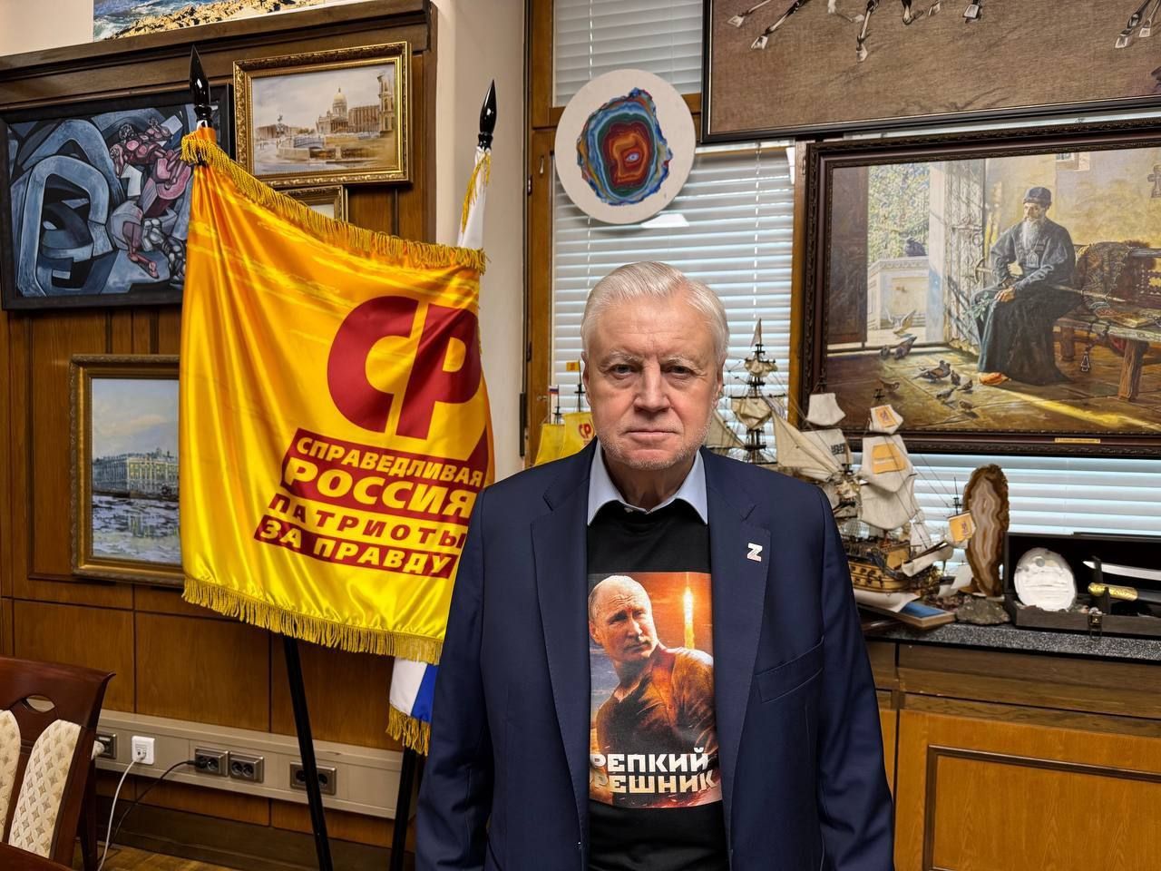 "Крєпкий орєшнік": російський депутат прийшов до Думи у "горіховій" футболці із фото Путіна - 24 Канал "Крєпкий орєшнік": російський депутат прийшов до Думи у "горіховій" футболці із фото Путіна - 24 Канал