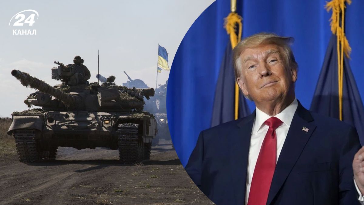 Військова допомога з боку США – що Україна могла б запропонувати Трампу - 24 Канал Військова допомога з боку США – що Україна могла б запропонувати Трампу - 24 Канал