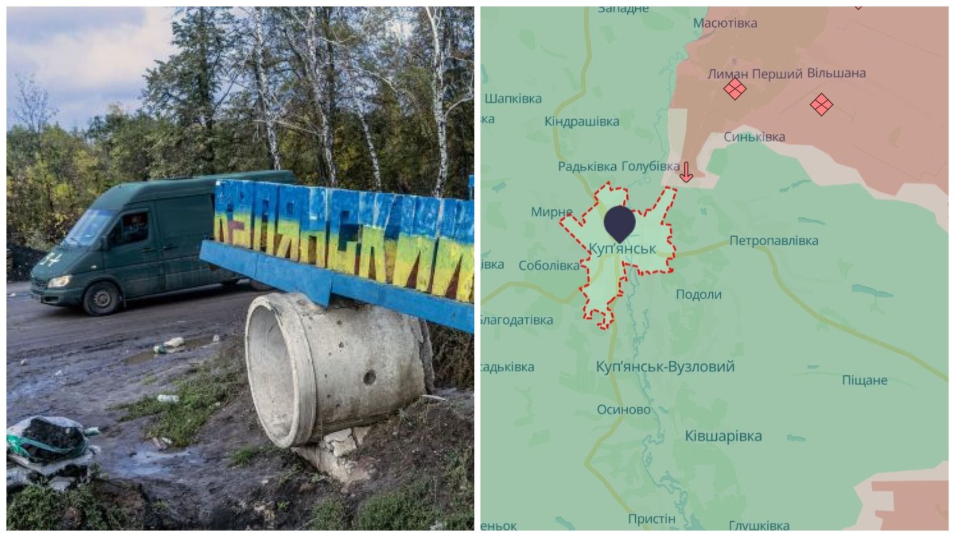 ВСУ отбили наступление на Купянск, подступы к городу под контролем - 24 Канал ВСУ отбили наступление на Купянск, подступы к городу под контролем - 24 Канал