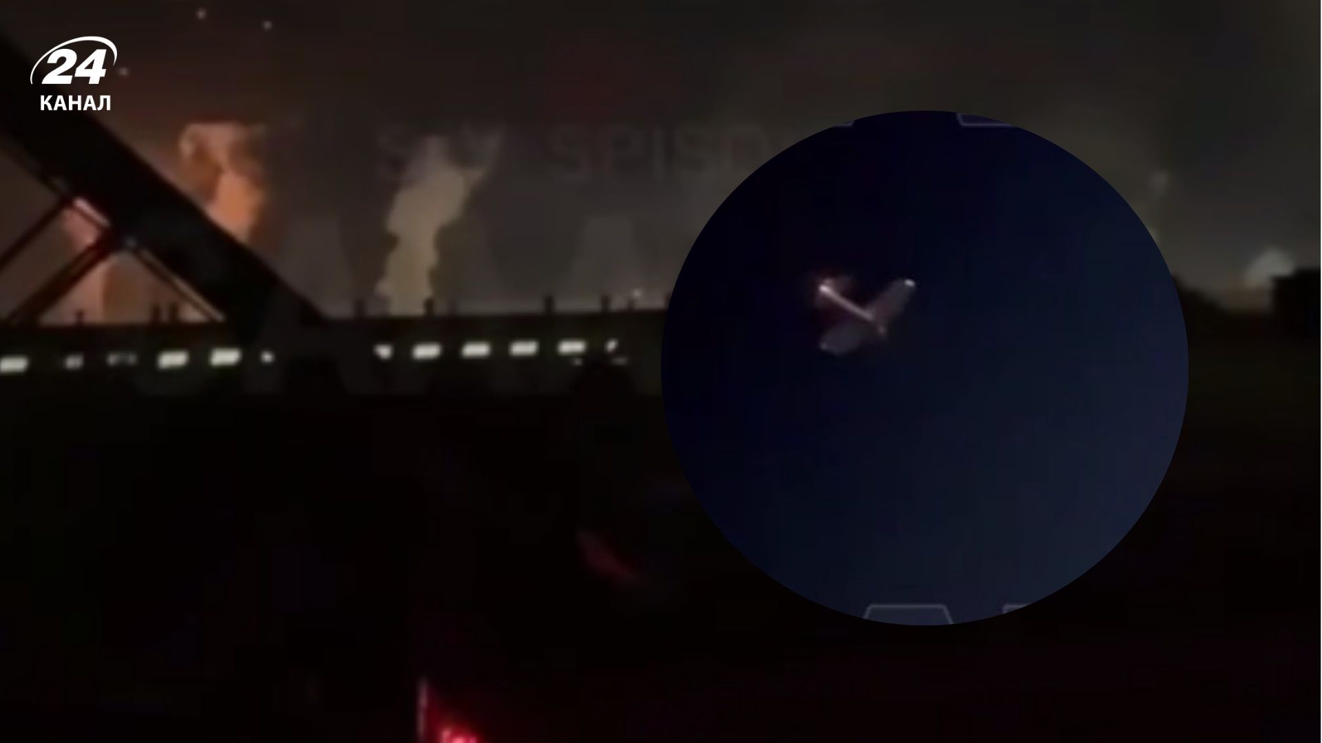 1200 кілометрів від України: місто у російському Башкортостані начебто атакують дрони - 24 Канал 1200 кілометрів від України: місто у російському Башкортостані начебто атакують дрони - 24 Канал