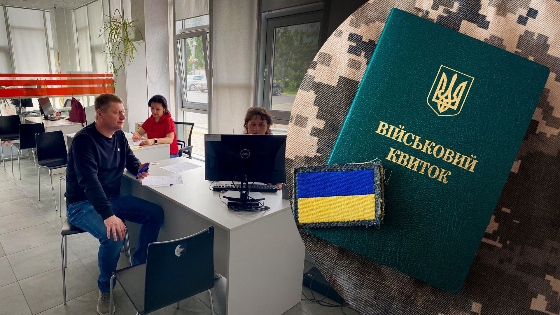 Что должны сделать критические предприятия, чтобы забронировать работников - 24 Канал Что должны сделать критические предприятия, чтобы забронировать работников - 24 Канал