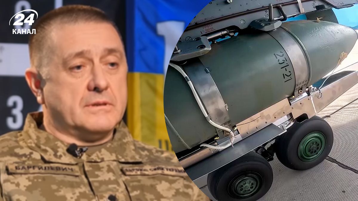 Украинские КАБы - Баргилевич заявил, что работают над их созданием - 24 Канал Украинские КАБы - Баргилевич заявил, что работают над их созданием - 24 Канал