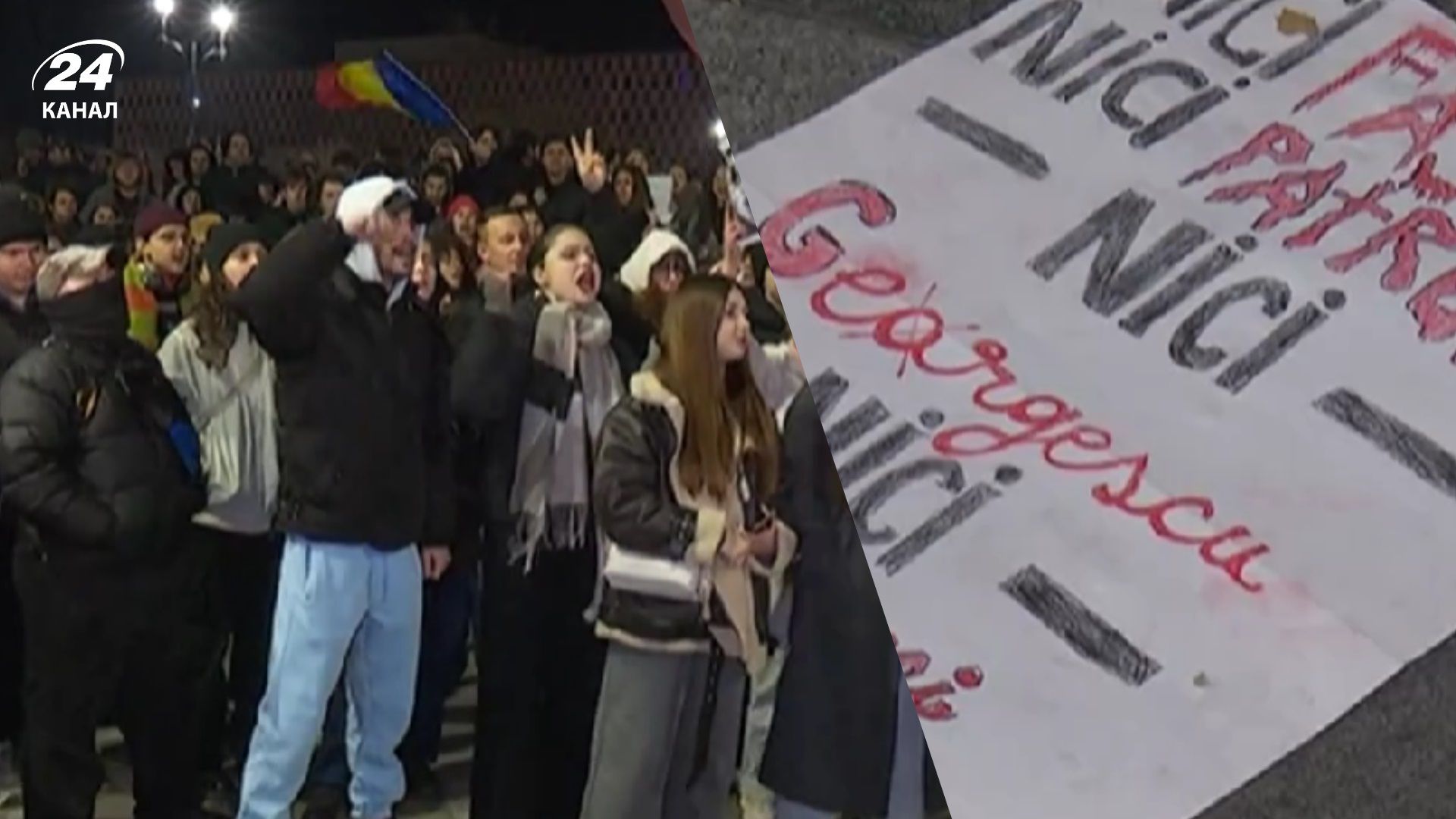 Румунська молодь протестує після перемоги проросійського кандидата у першому турі виборів - 24 Канал Румунська молодь протестує після перемоги проросійського кандидата у першому турі виборів - 24 Канал