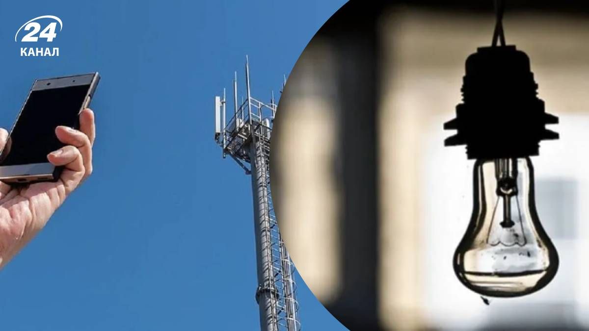 На Тернопільщині можуть виникати проблеми зі зв'язкм через нещодавню атаку на енергоінфраструктуру - 24 Канал На Тернопільщині можуть виникати проблеми зі зв'язкм через нещодавню атаку на енергоінфраструктуру - 24 Канал