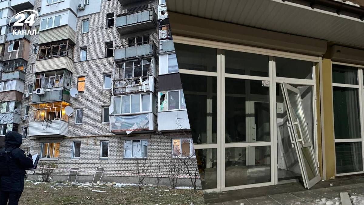 Наслідки атаки на Київщину 27 листопада 2024 року - 24 Канал Наслідки атаки на Київщину 27 листопада 2024 року - 24 Канал