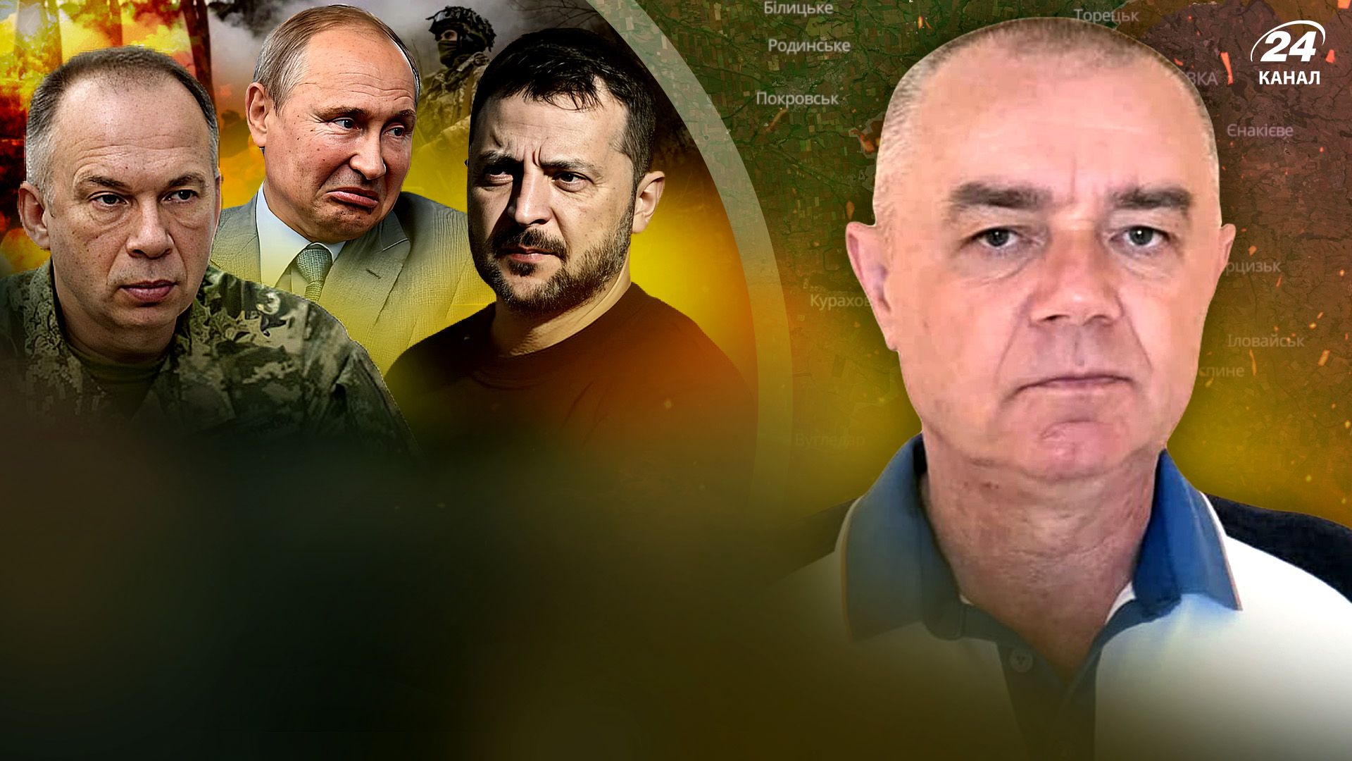 Контрнаступление ВСУ Контрнаступление ВСУ