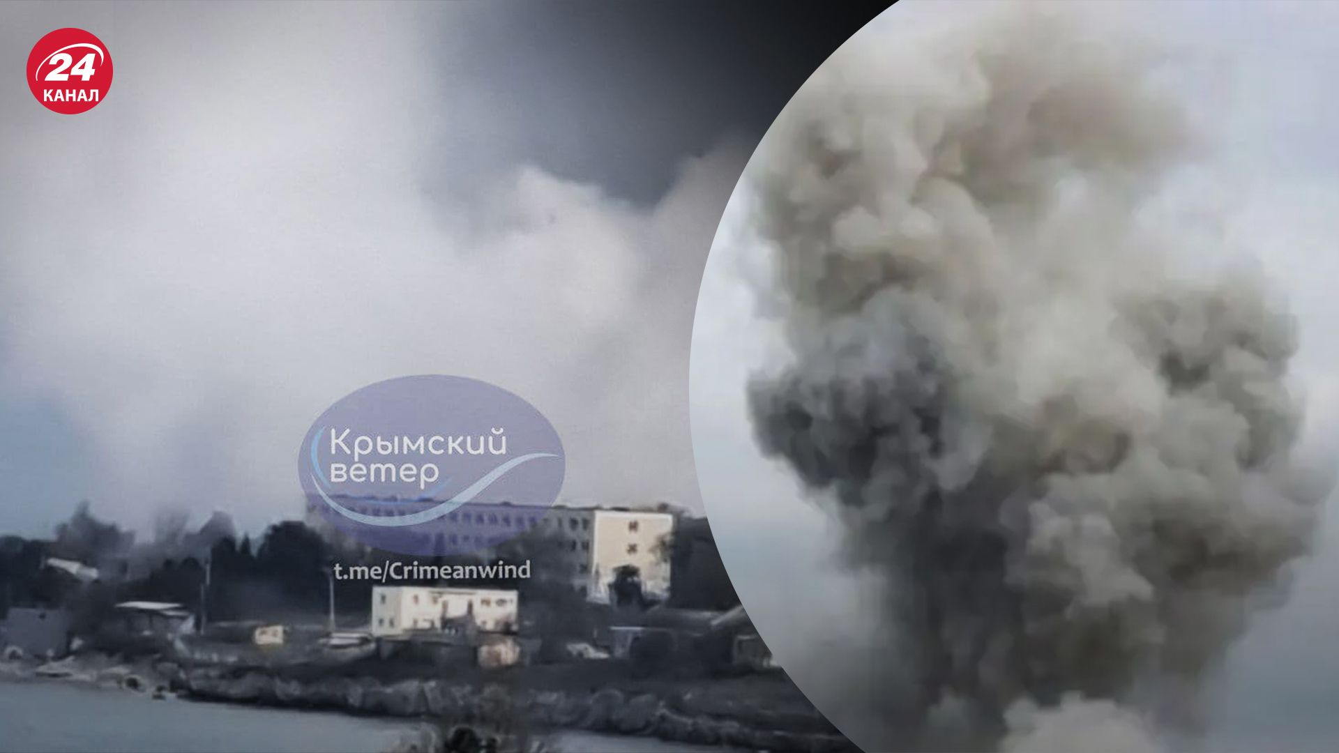 Окупаційна влада недолуго спростовує вибухи у Криму 27 листопада Окупаційна влада недолуго спростовує вибухи у Криму 27 листопада