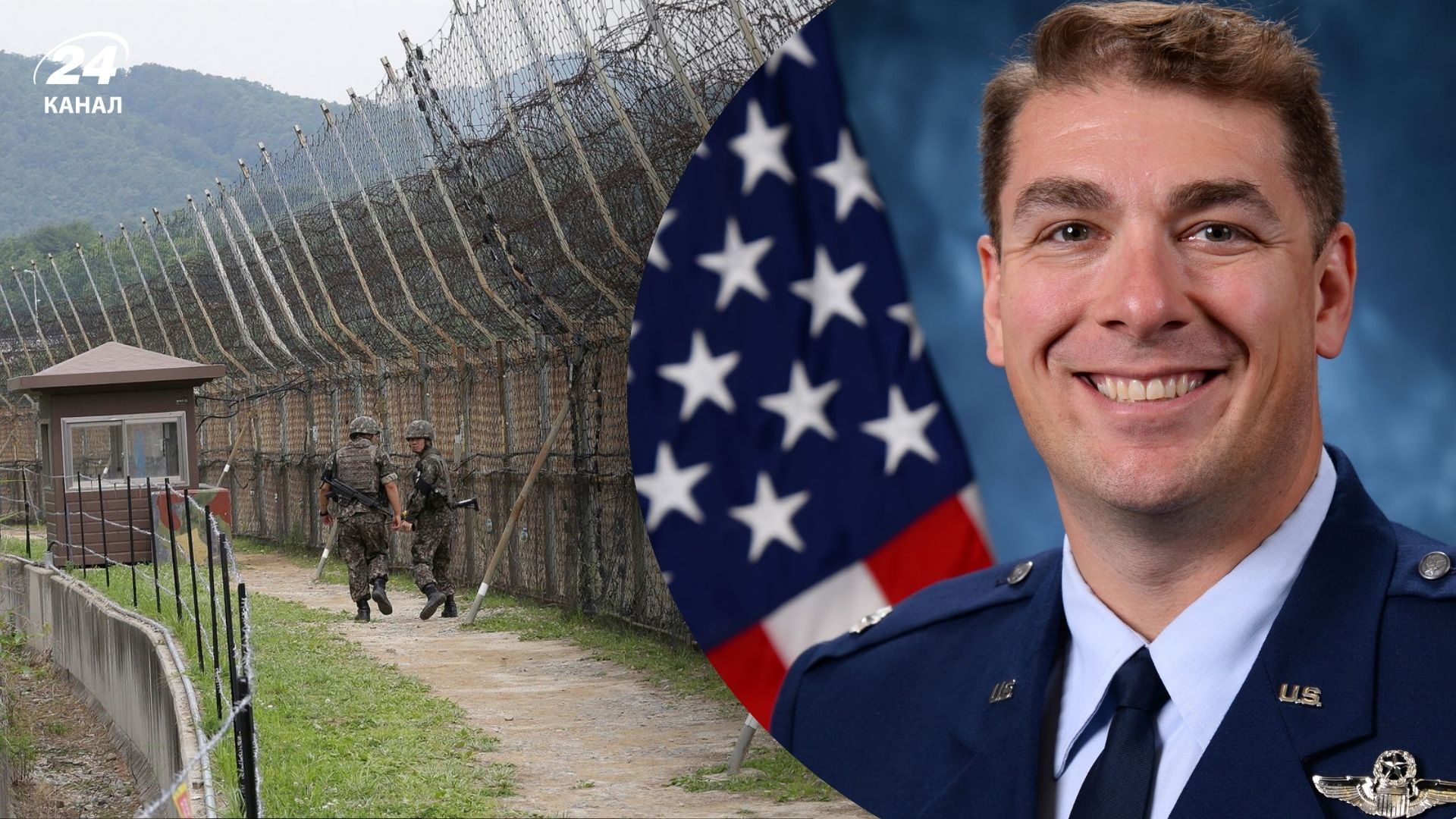 Демилитаризованная зона в Корее и Джахара "Фрэнки" Матисек Демилитаризованная зона в Корее и Джахара "Фрэнки" Матисек