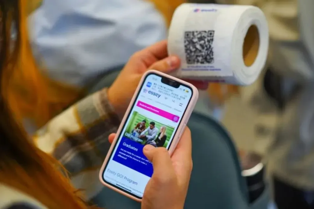 Оголошення про роботу надрукували на туалетному папері Оголошення про роботу надрукували на туалетному папері