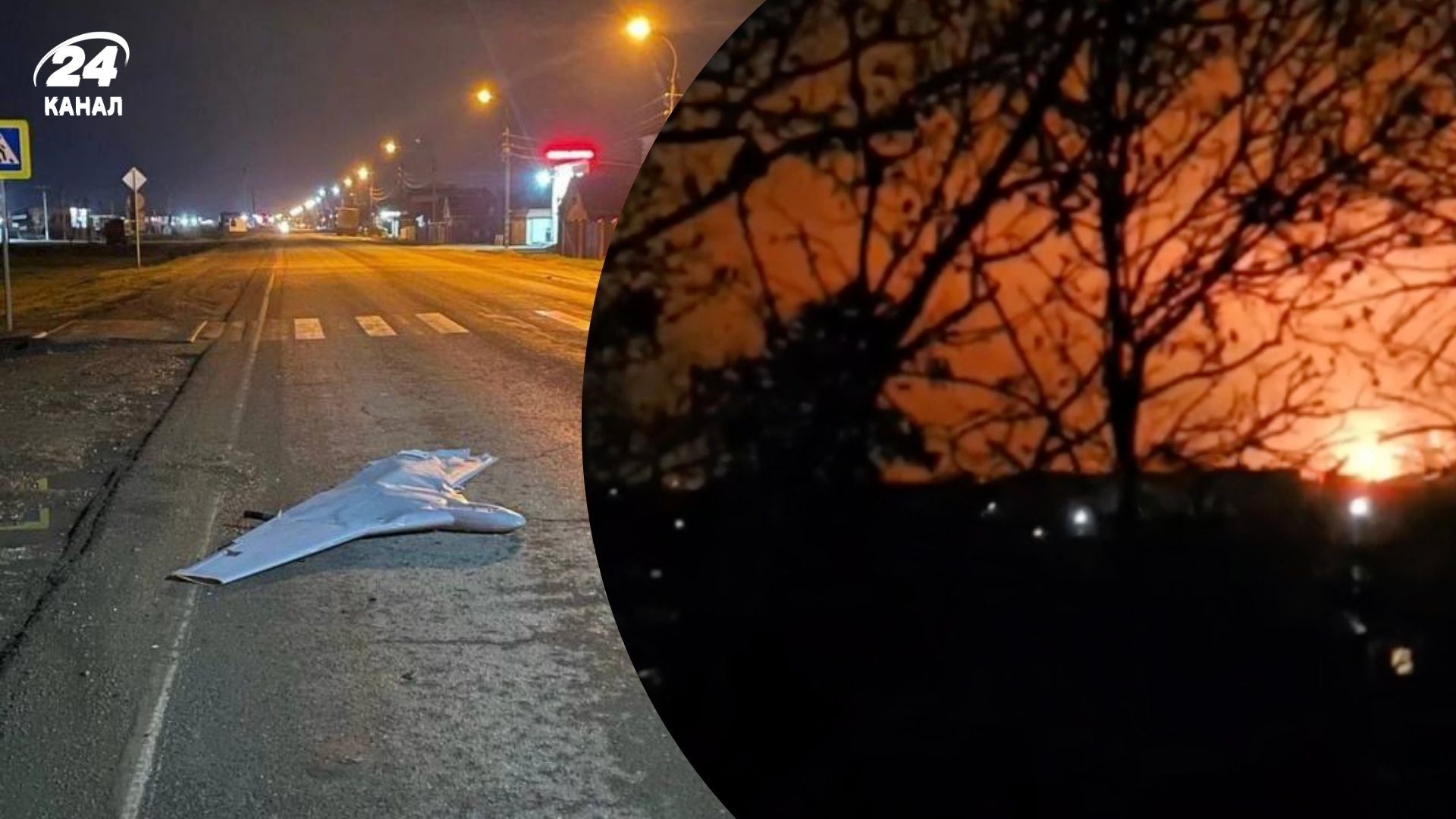 Атака безпілотника на Росію 28 листопада - де були вибухи та які наслідки - 24 Канал Атака безпілотника на Росію 28 листопада - де були вибухи та які наслідки - 24 Канал