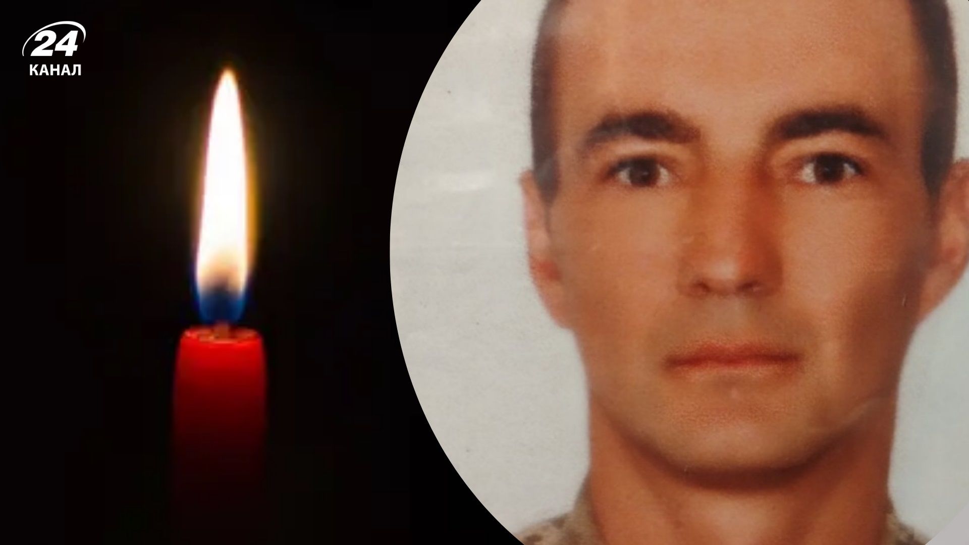 Два года считался пропавшим без вести: в боях на Донбассе погиб воин с Полтавщины - 24 Канал Два года считался пропавшим без вести: в боях на Донбассе погиб воин с Полтавщины - 24 Канал