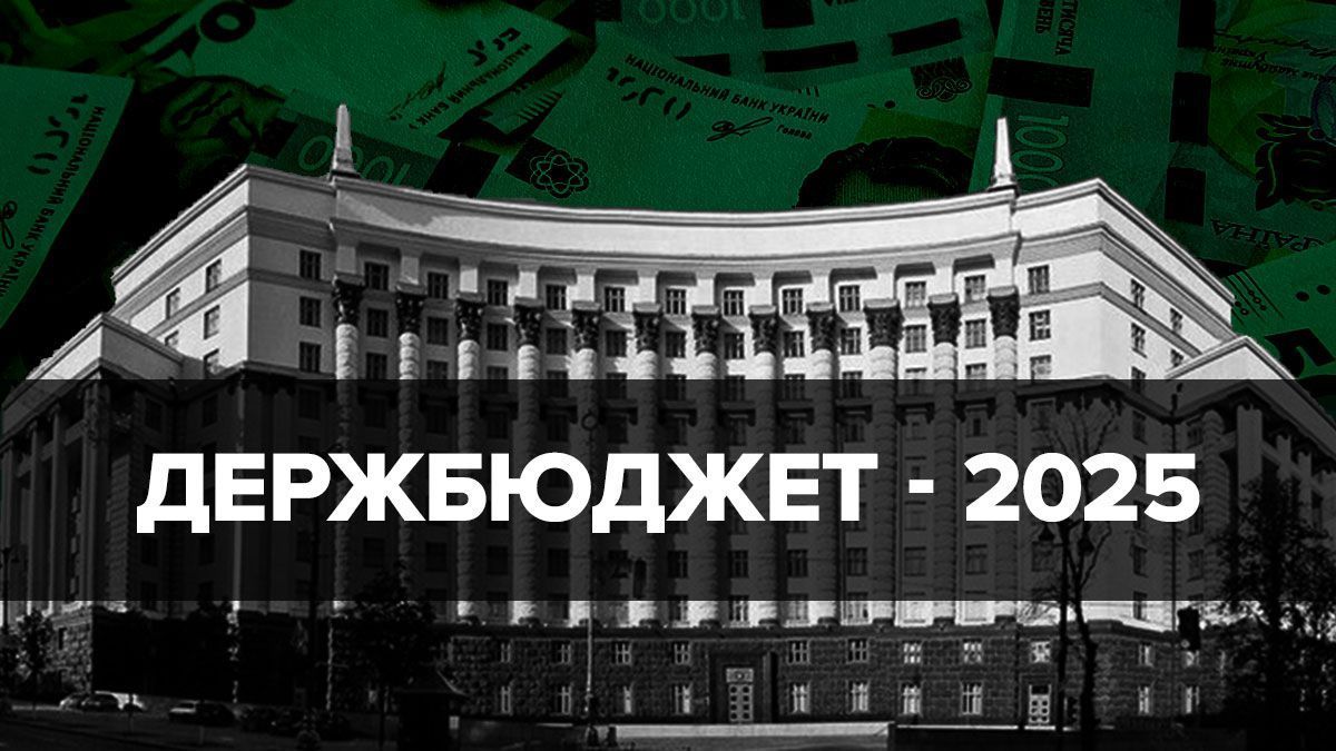 Зеленський підписав бюджет - що буде наступного року - новини України