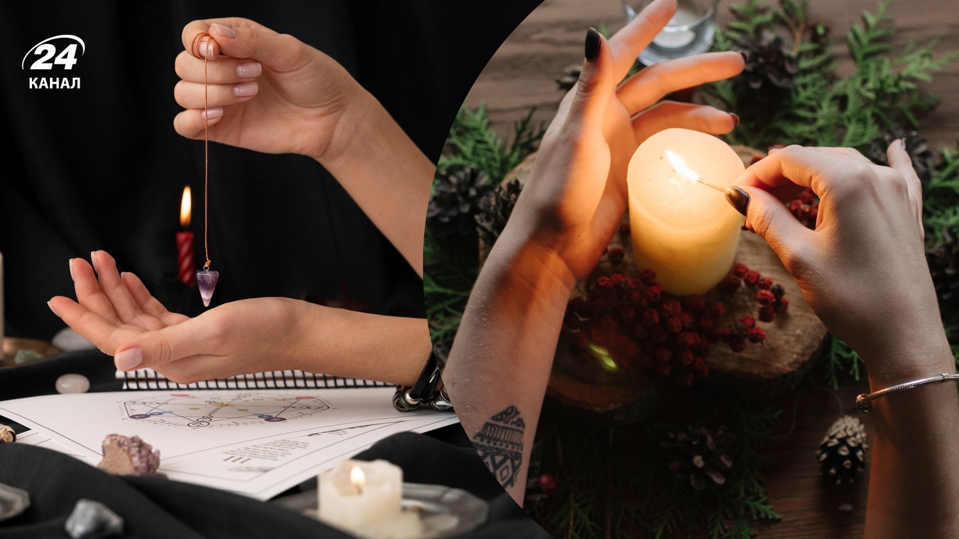 Ворожіння на Андрія 2024 Ворожіння на Андрія 2024