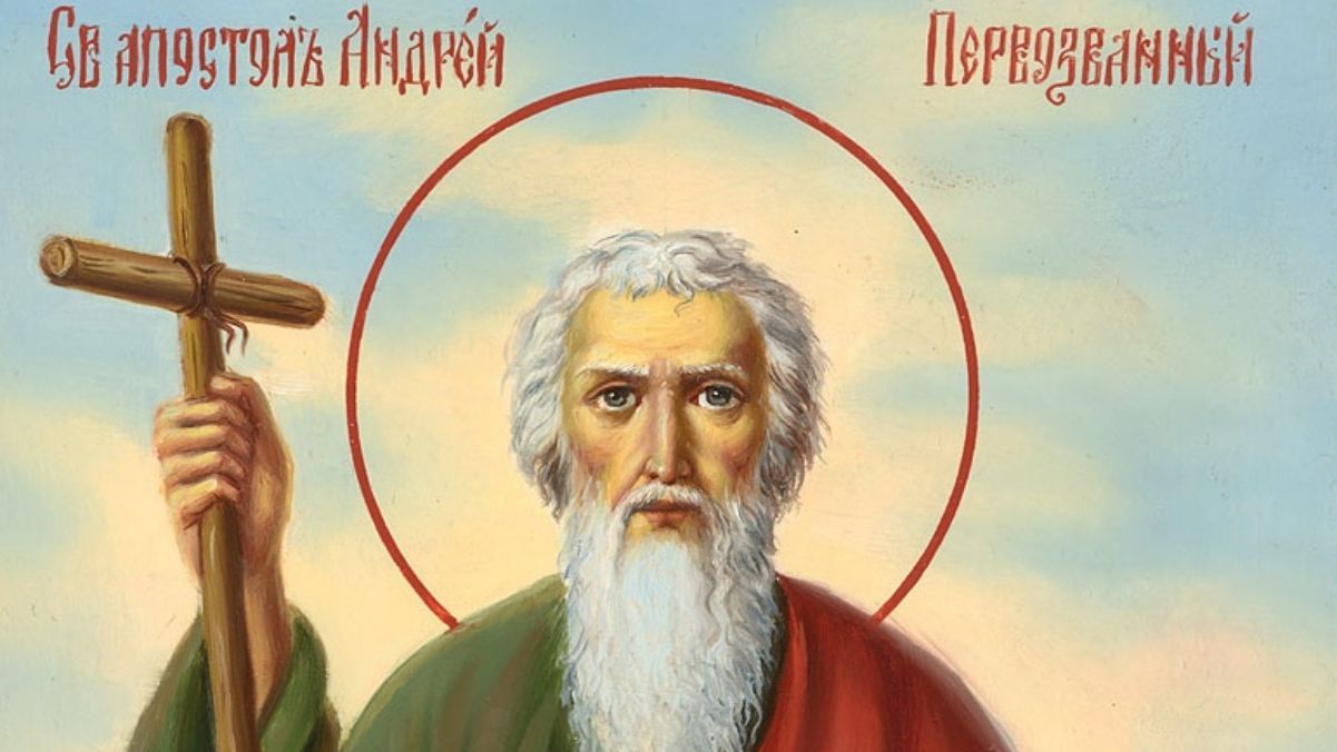 День апостола Андрея Первозванного 2024 День апостола Андрея Первозванного 2024