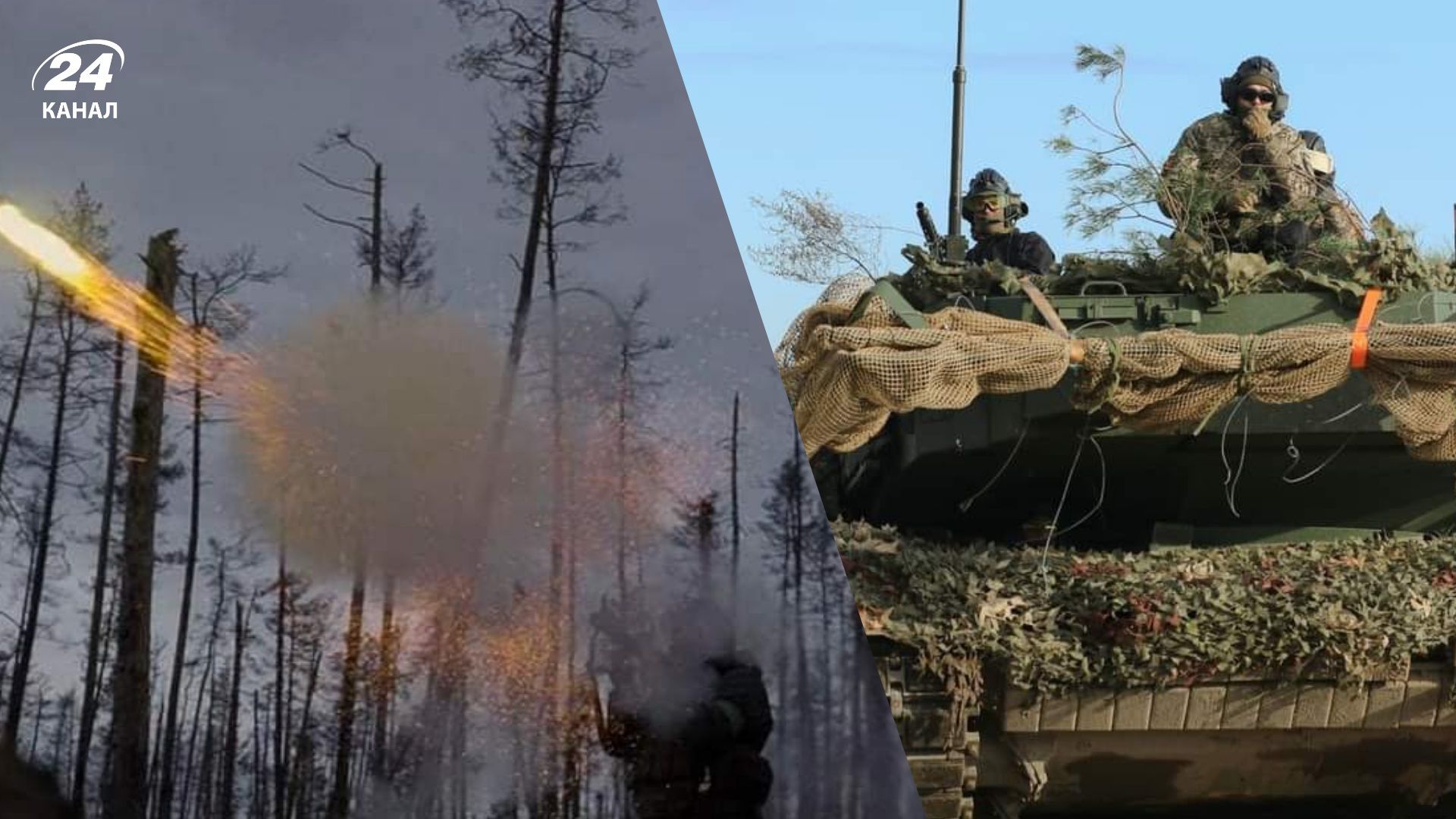 хронология 1009 дня войны - 24 Канал хронология 1009 дня войны - 24 Канал