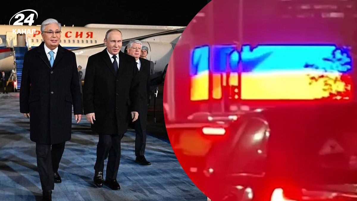 У Казахстані Путіна зустрів прапор України У Казахстані Путіна зустрів прапор України