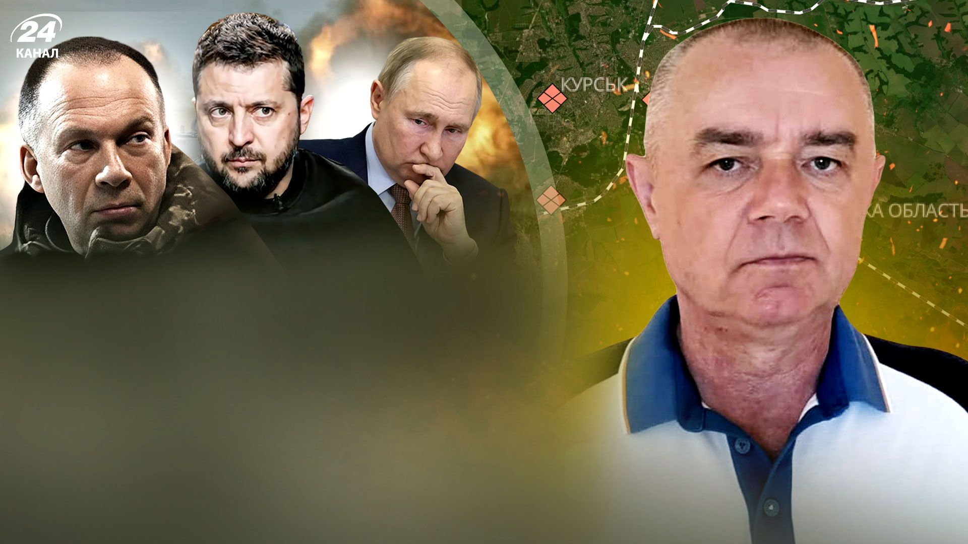 Атака по російському НПЗ Атака по російському НПЗ