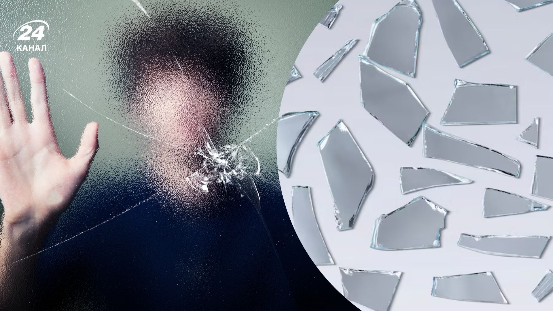 Можно ли смотреть в разбитое зеркало Можно ли смотреть в разбитое зеркало