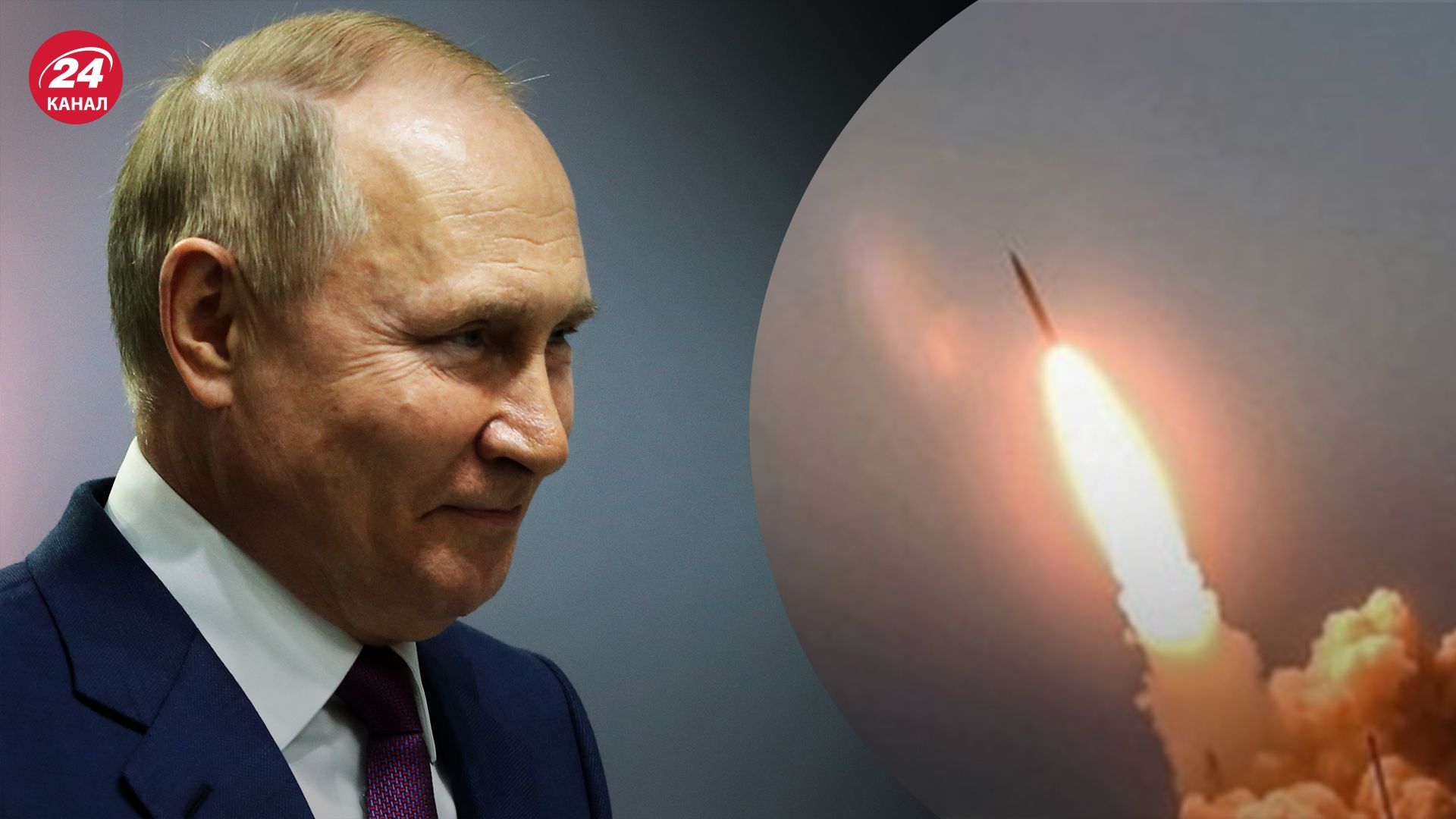 У Зеленского отреагировали на угрозу Путина ударить "Орешником" У Зеленского отреагировали на угрозу Путина ударить "Орешником"