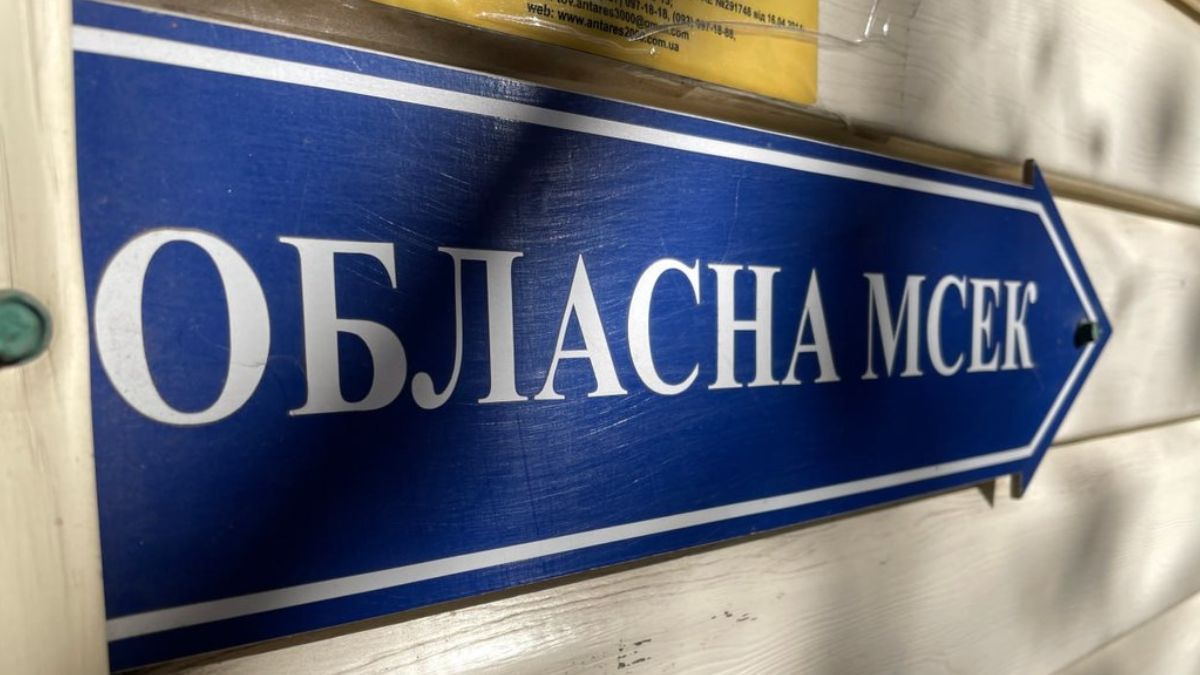 На Харківщині депутати проголосували за ліквідацію МСЕК