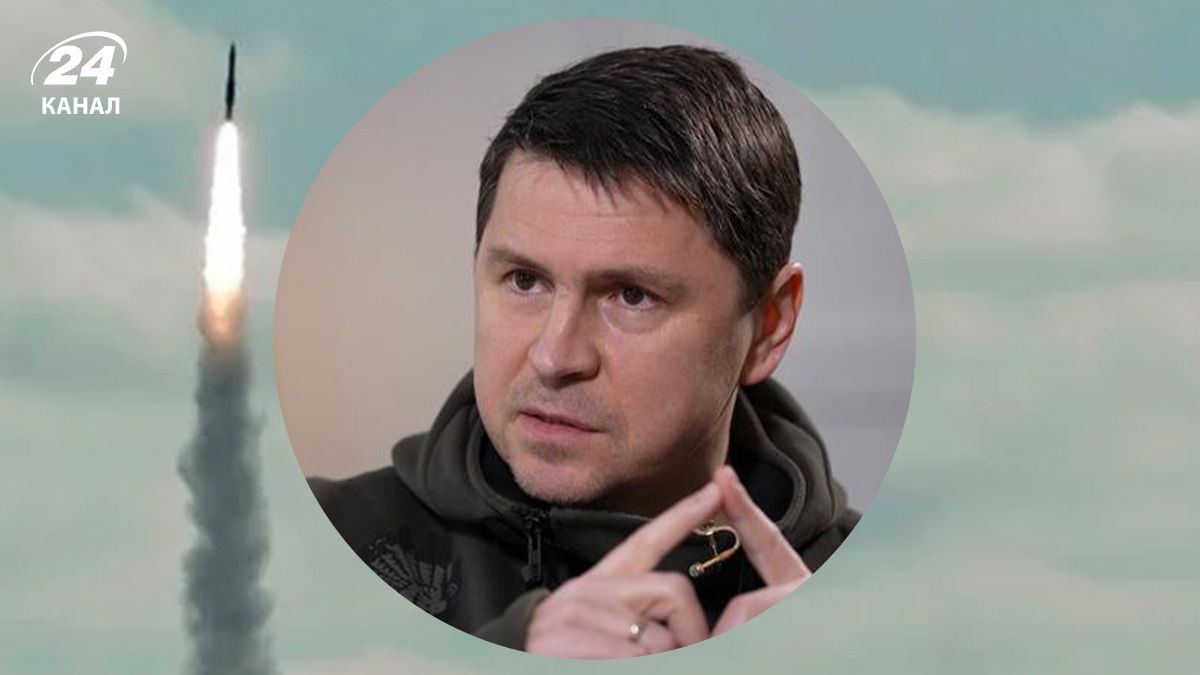 Подоляк про зброю, якою можна збивати "Орешник" Подоляк про зброю, якою можна збивати "Орешник"