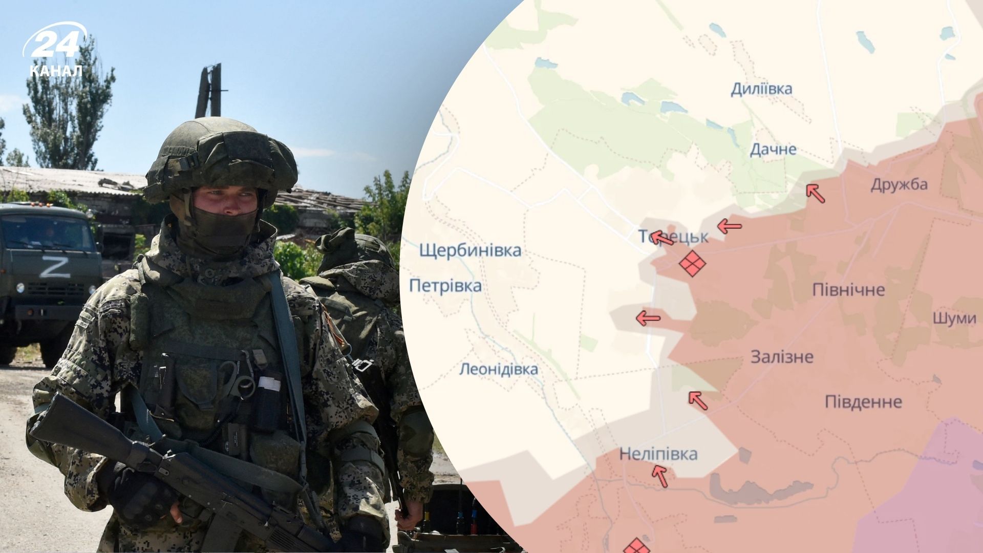 "Контакт на відстані витягнутої руки": військові розповіли про постійні штурми Торецька - 24 Канал "Контакт на відстані витягнутої руки": військові розповіли про постійні штурми Торецька - 24 Канал