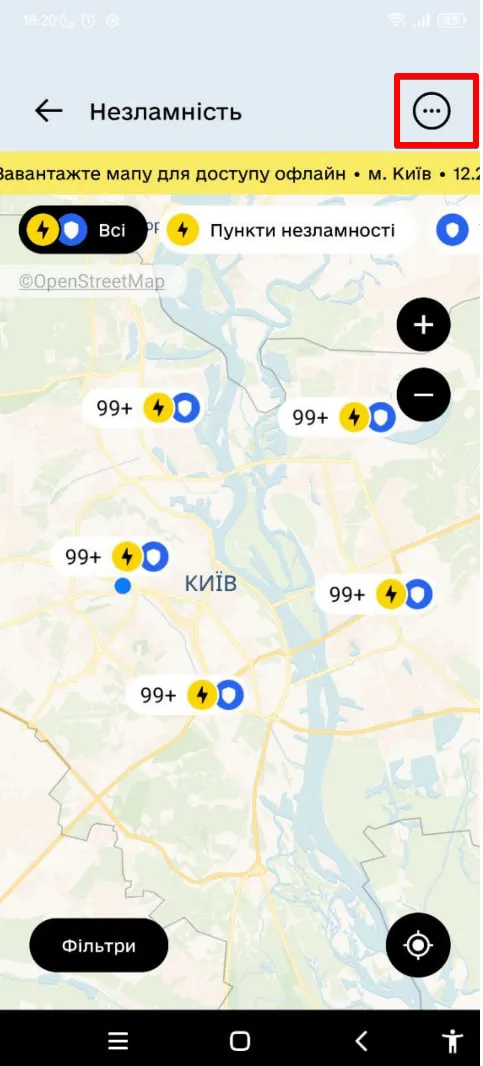 как скачать карту пунктов несокрушимости в Дие