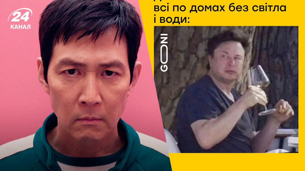 Обстріли та відкоючення світла породили нову хвилю мемів Обстріли та відкоючення світла породили нову хвилю мемів