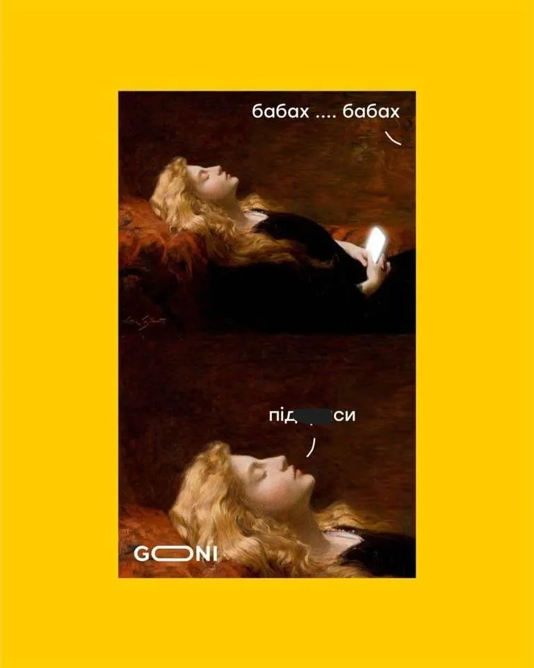 Звичайний ранок всіх українців Звичайний ранок всіх українців