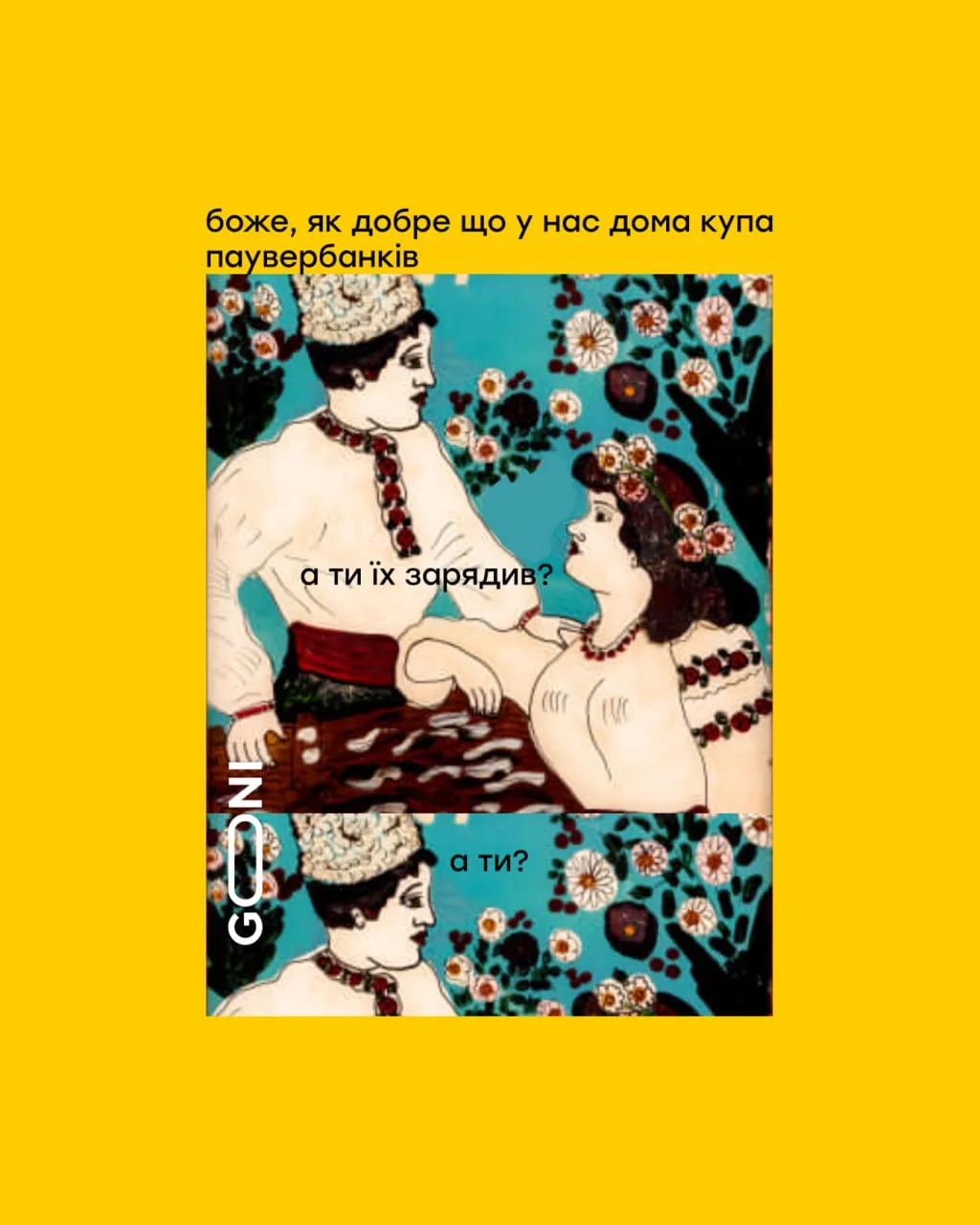 Вічна класика Вічна класика