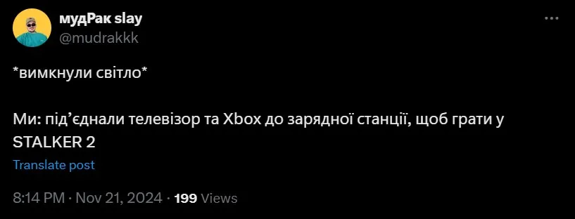 Нові реалії Нові реалії