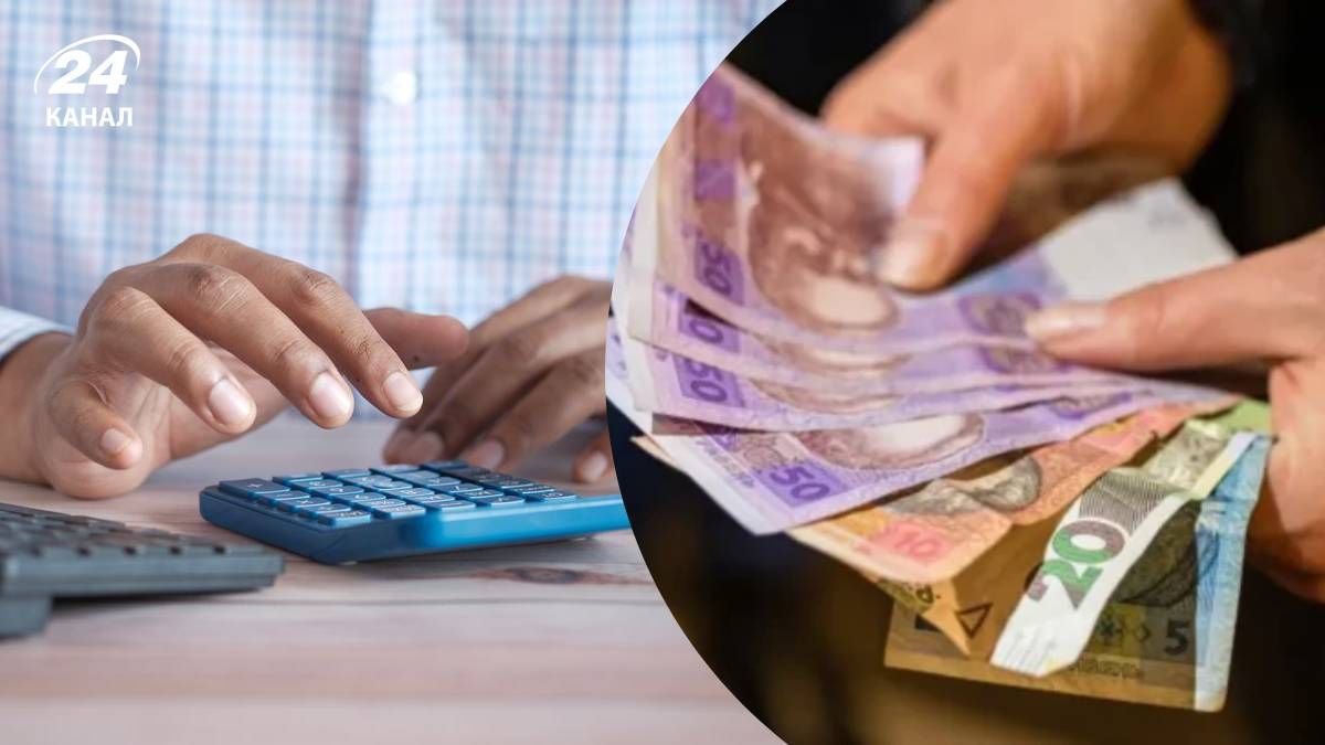 В Украине вырастут налоги с 29 ноября - Бизнес В Украине вырастут налоги с 29 ноября - Бизнес