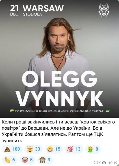 Скриншот з телеграму Дьоміна Скриншот з телеграму Дьоміна