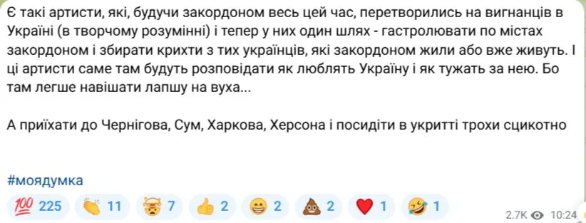 Слава Дьомін в телеграмі Слава Дьомін в телеграмі