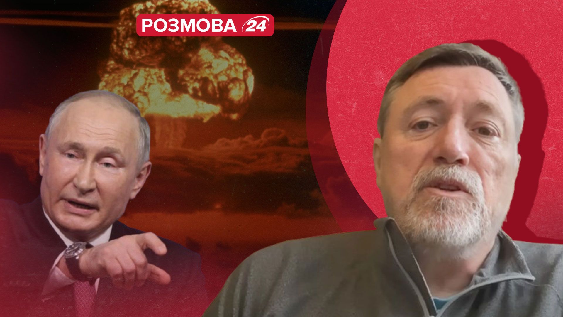 Орешник ракета - який головний ризик застосування Орешника - Новини України - 24 Канал Орешник ракета - який головний ризик застосування Орешника - Новини України - 24 Канал