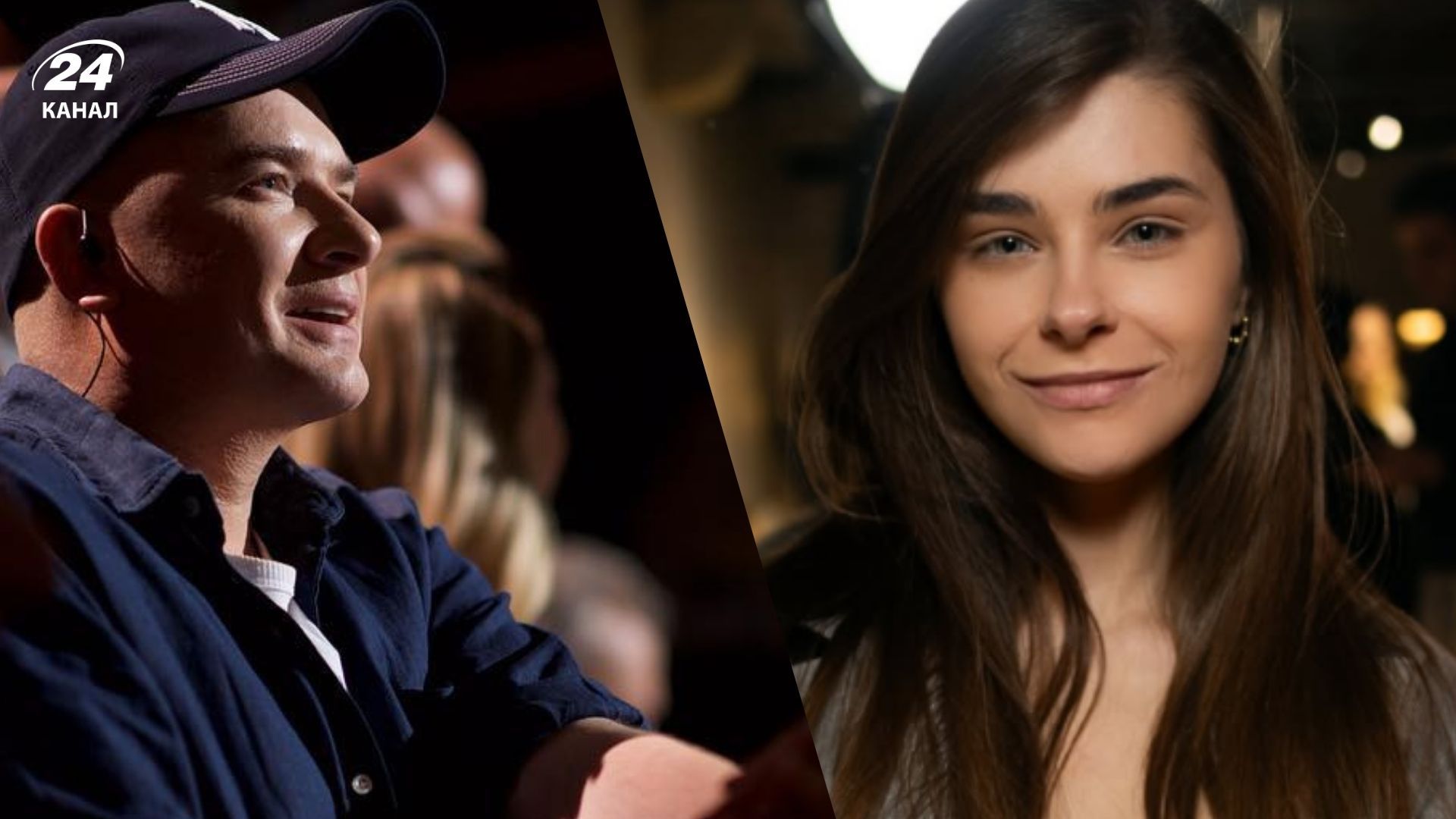 Андрей Данилко и Екатерина Остапчук Андрей Данилко и Екатерина Остапчук