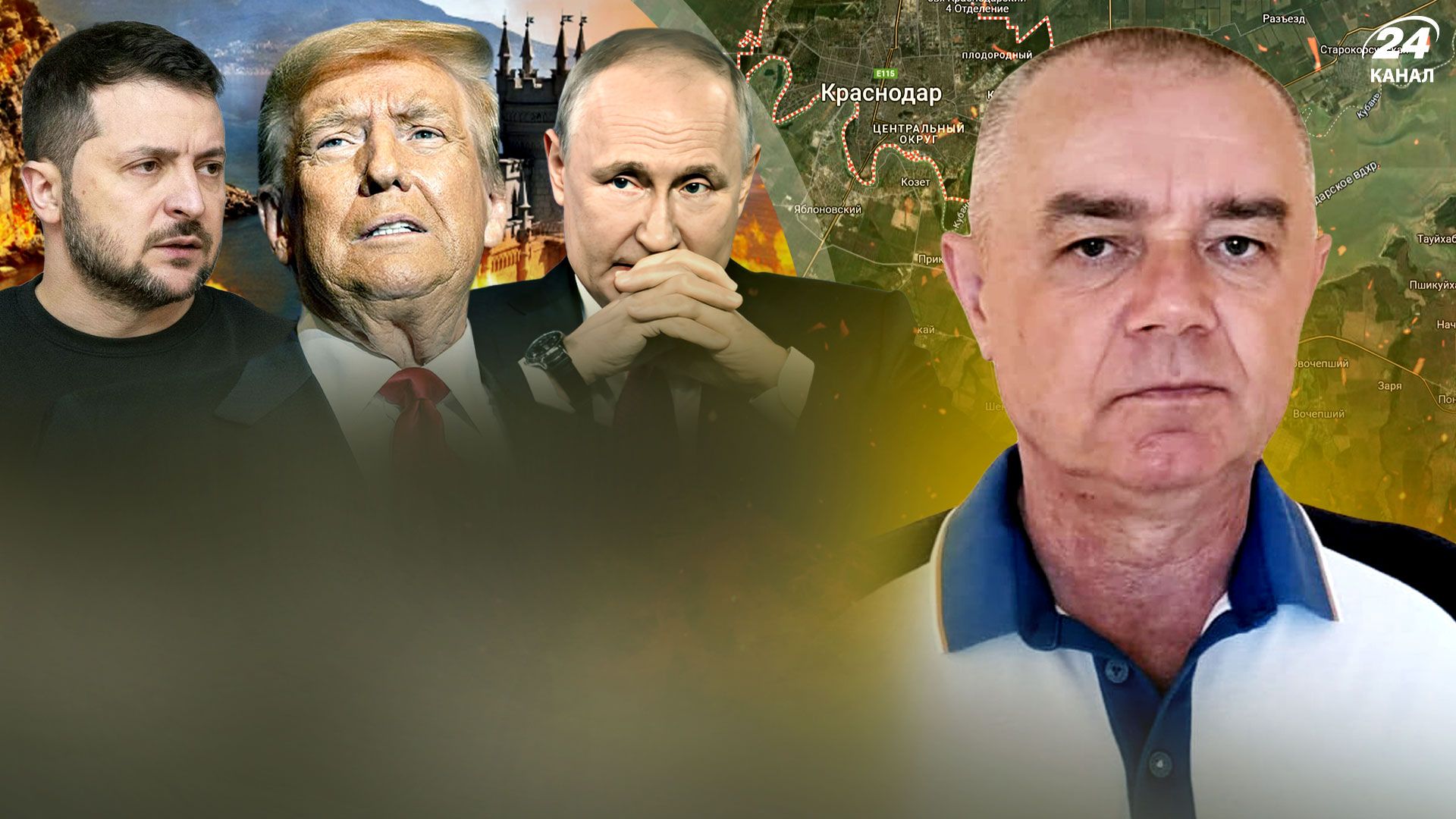 Роман Світан Роман Світан