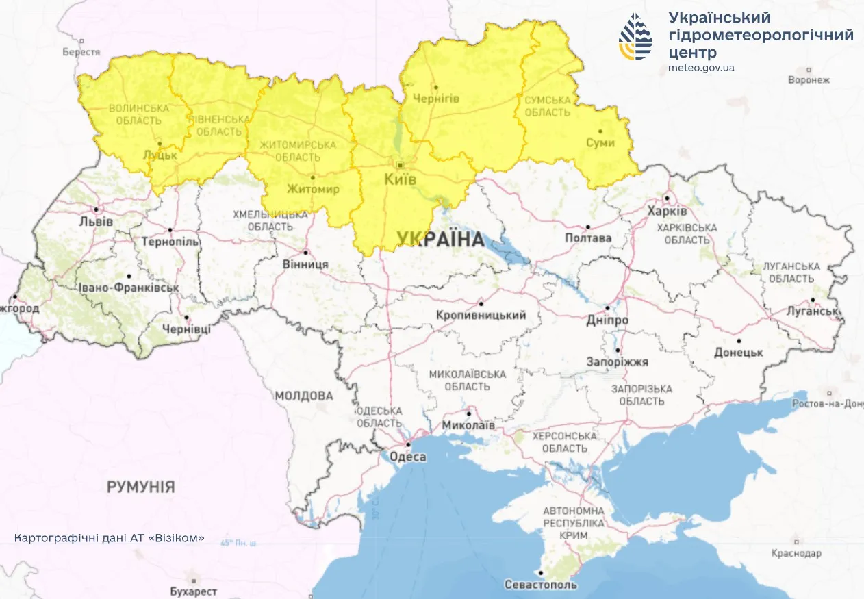 попередження про I рівень небезпеки в Україні 30 листопада 2024 - де буде туман попередження про I рівень небезпеки в Україні 30 листопада 2024 - де буде туман