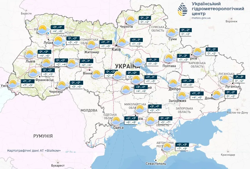 прогноз погоди на 30 листопада 2024 - карта Укргідрометцентру