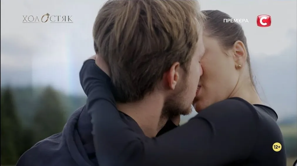 Олександр та Аліна Олександр та Аліна