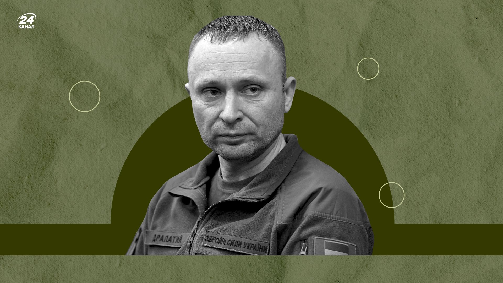 Кандидат на заміну Сирського: що відомо про Михайла Драпатого