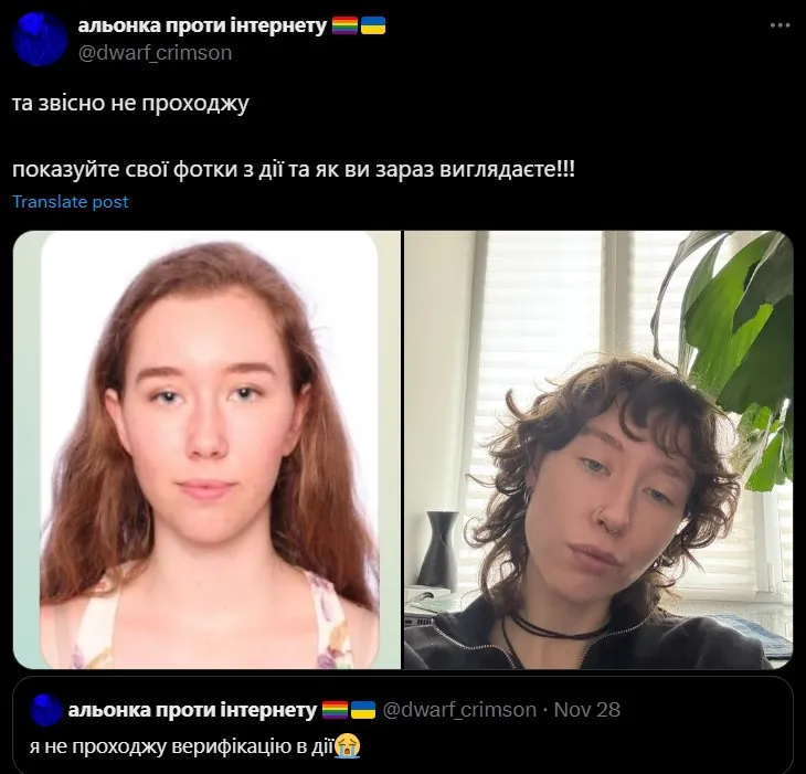 Тренд Тренд